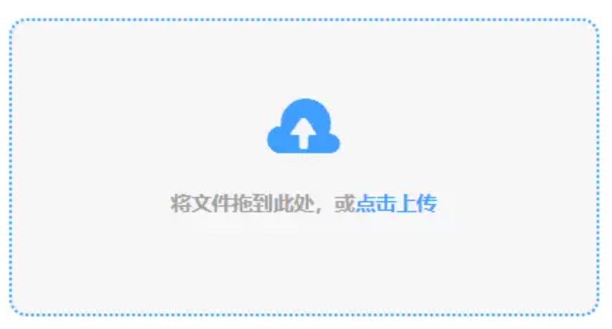b半岛·体育使用讲解 - 添加文件